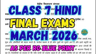 Class 7 HINDI Final Exam Question Paper 2026 | #helloadhyapak
