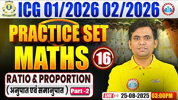 ICG GD DB Maths Practice Set | Maths Practice Set #16 | Ratio & Proportion | Coast Guard Maths