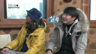 [HIT]인간의조건-봉태규-윤상현, 은지원 몰래카메라에 속았다 ‘당황’ .20150124