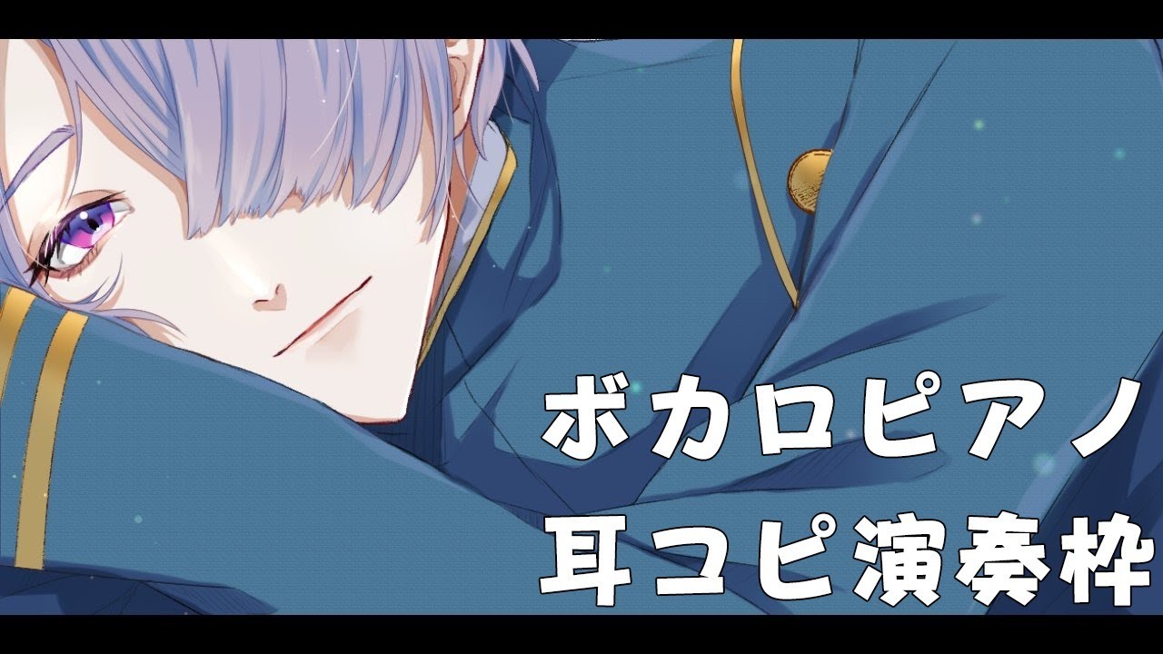 君 だっ たら もう 騙 され たって いい よ 君 だっ たら もう 騙 され たって いい よ
