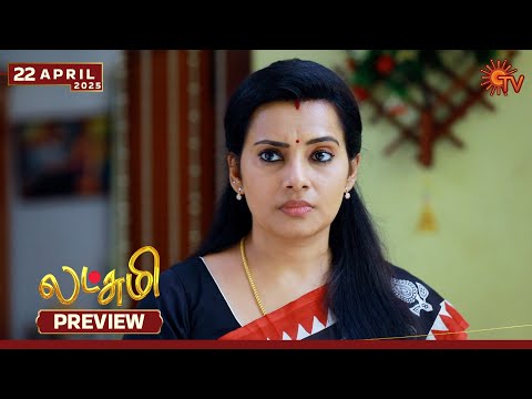 Lakshmi - Preview
