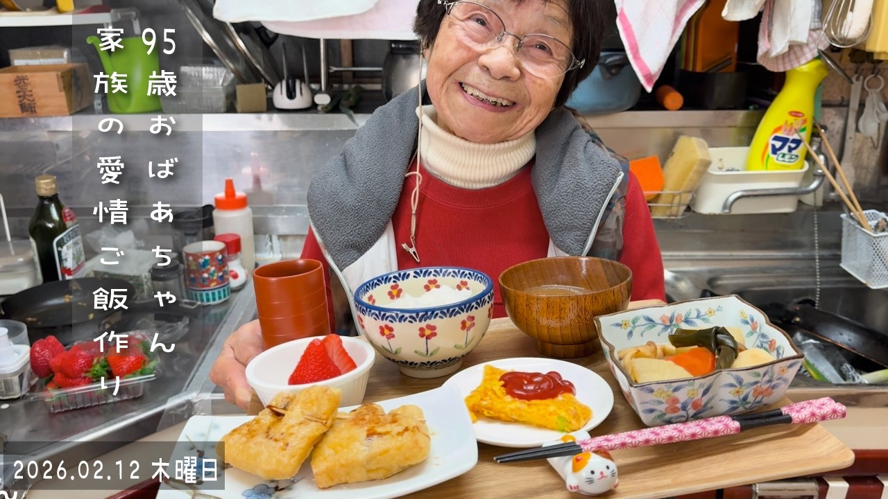 95-year-old Grandma's family dinner and usual breakfast - YouTube