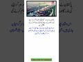 Pakistan Offers Trade Routes to Russia & Central Asia 🌍🚢 | Big Economic Move?