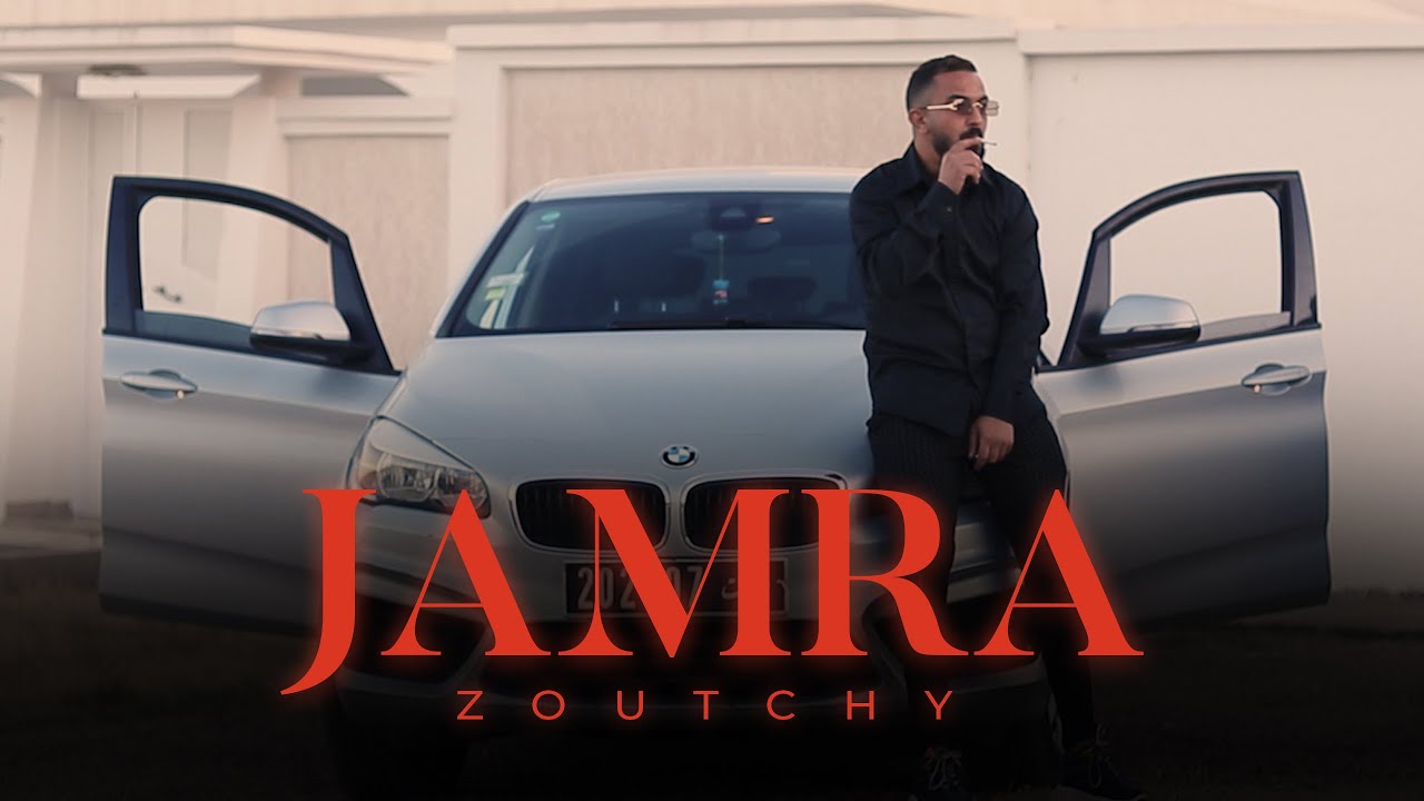 Zoutchy - Jamra / جمّرة (Official Video) -18 No