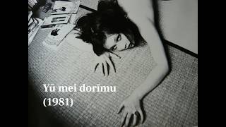 YOU MAY DREAM by Izumi Suzuki YOU MAY DREAM by Izumi Suzuki