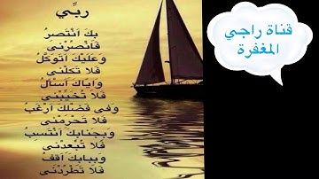 تلاوة للقارئ سعد الشريدة من سورة فاطر