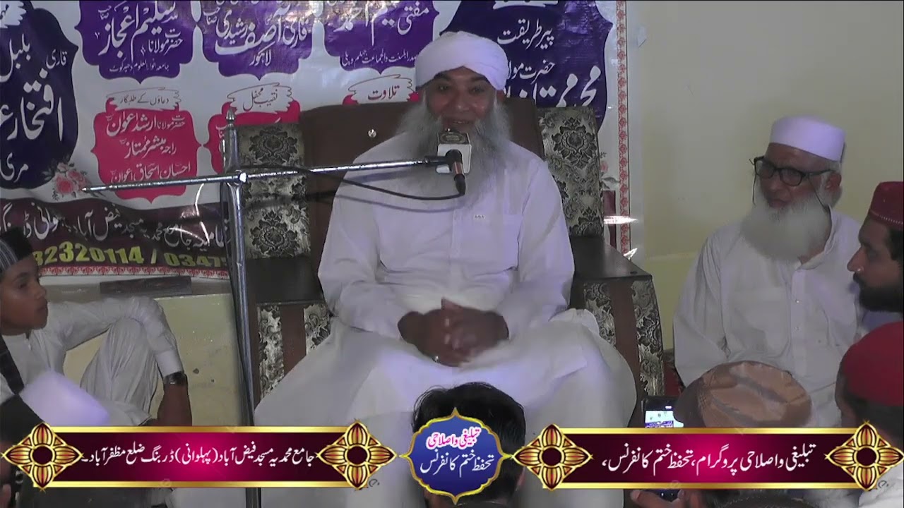 Mumtaz Ahmad Kalair sab