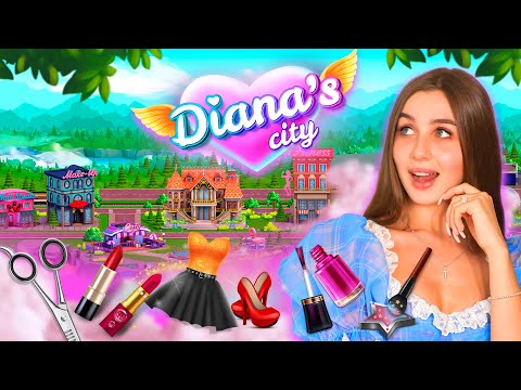Diana's city-fashion beauty
