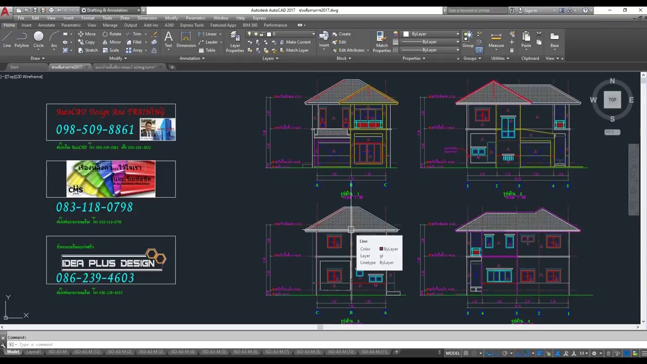 การ SAVE DWG เป็น PDF (รับสอนAutoCAD)