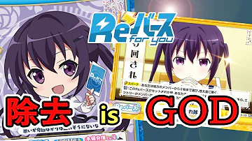 ごちうさ構築 ごちうさ構築
