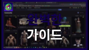 MESHY AI: 3D 모델링 및 애니메이션을 위한 AI 툴