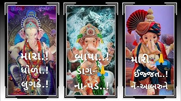 Jasvant Patel New Timli status 2022 Jagdish Rathva New Timli ganpati bappa New timli status 2022#dj