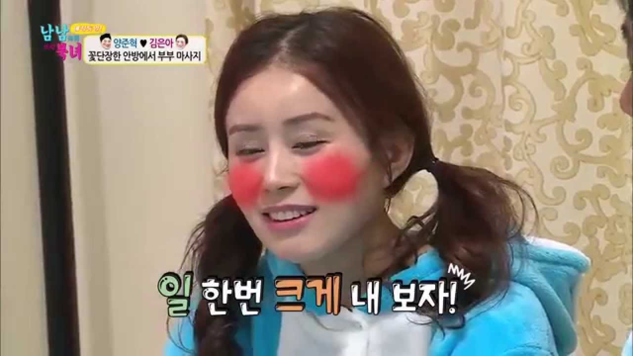 양준혁♥김은아, 간나XX 라고? [남남북녀] 30회 20150123