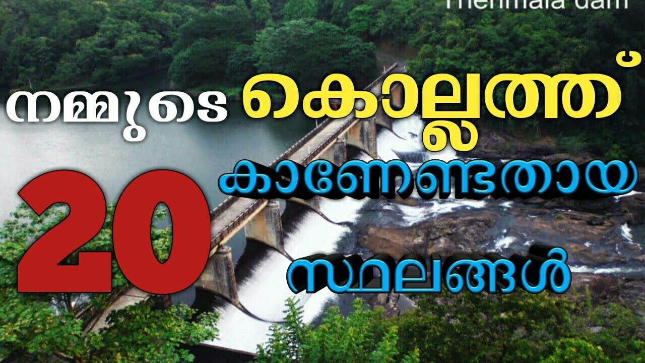 Top 20 tourist places to visit in kollam top ten tourist places in