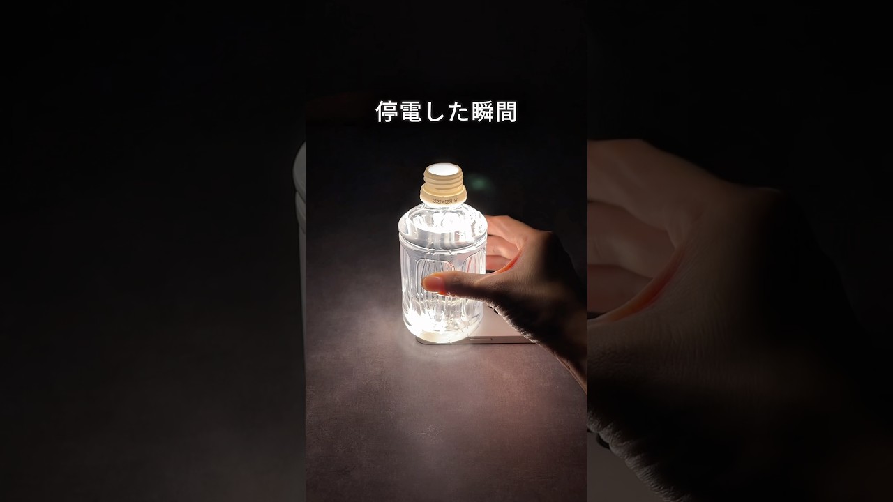 【備えてる?】もしもの時の強い味方