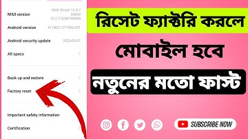 রিসেট দিলে মোবাইল হবে নতুনের মতো ফাস্ট || How To Factory Reset Mobile Phone // Mobile Format