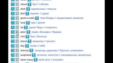 The Fisherman and the Fish (Vocabulary) Excel 6 Module 6a