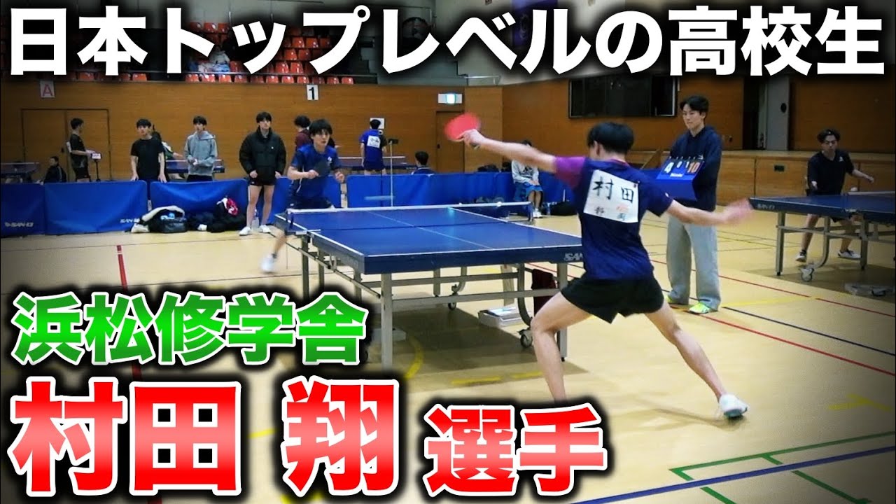 【異次元のスピード】今年のインターハイで大暴れした高校生がいくらなんでも強すぎた