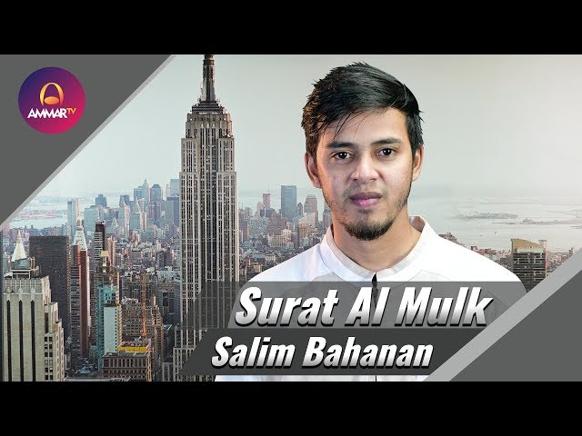 Salim Bahanan - Surat Al Mulk class=