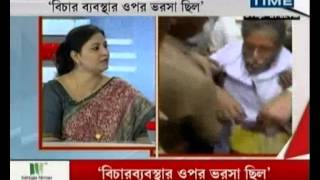 Dr. Susil Pal Murder Case Verdict 2014 Part 2