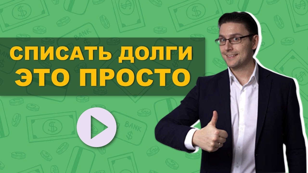 Раздел 2: Как обезопасить свои данные в интернете