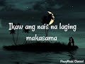 Pagkat Mahal Kita - Lyrics - Bugoy Drilon