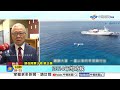 喪屍煙彈原料"陸"來的?! 國安局喊"無人機緝毒"專家酸爆?!│中視新聞 20260706