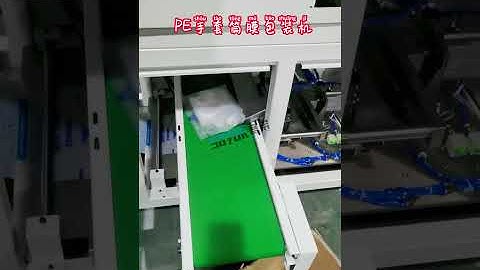 PE Gloves Economic Pack Automatic Packing Machine | SAYOKPACK