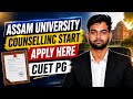 Assam University CUET PG 2026 Counselling Started