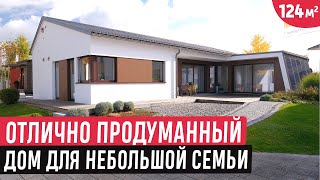 Одноэтажный Продуманный Компактный Дом С Террасой/Обзор Дома В Современном Стиле