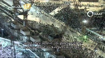 وسيق الذين كفروا الى جهنم زمرا-تلاوة تقشر بها الابدان للشيخ ياسر الدوسري ليلة 23 رمضان 1436