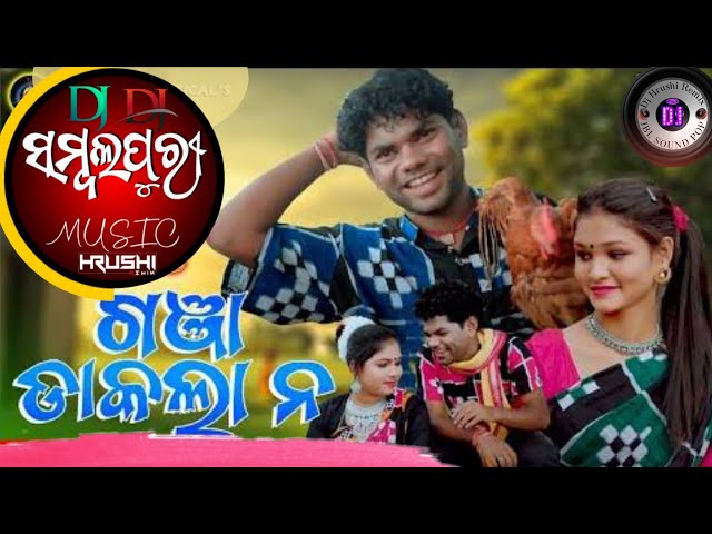 Ganja Dakhla Na/sarbeswar Bhoi/Jogesh Jojo/Subarna/swati/Dj Musical || Hrushi Bhai(King Off Deogarh class=