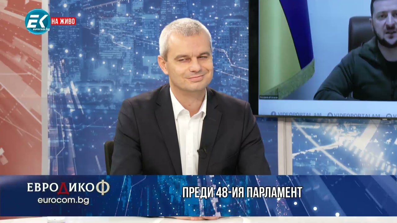 Челен сблъсък 