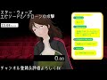 【同時視聴会】スター・ウォーズ エピソード2/クローンの攻撃【今酒映画祭】