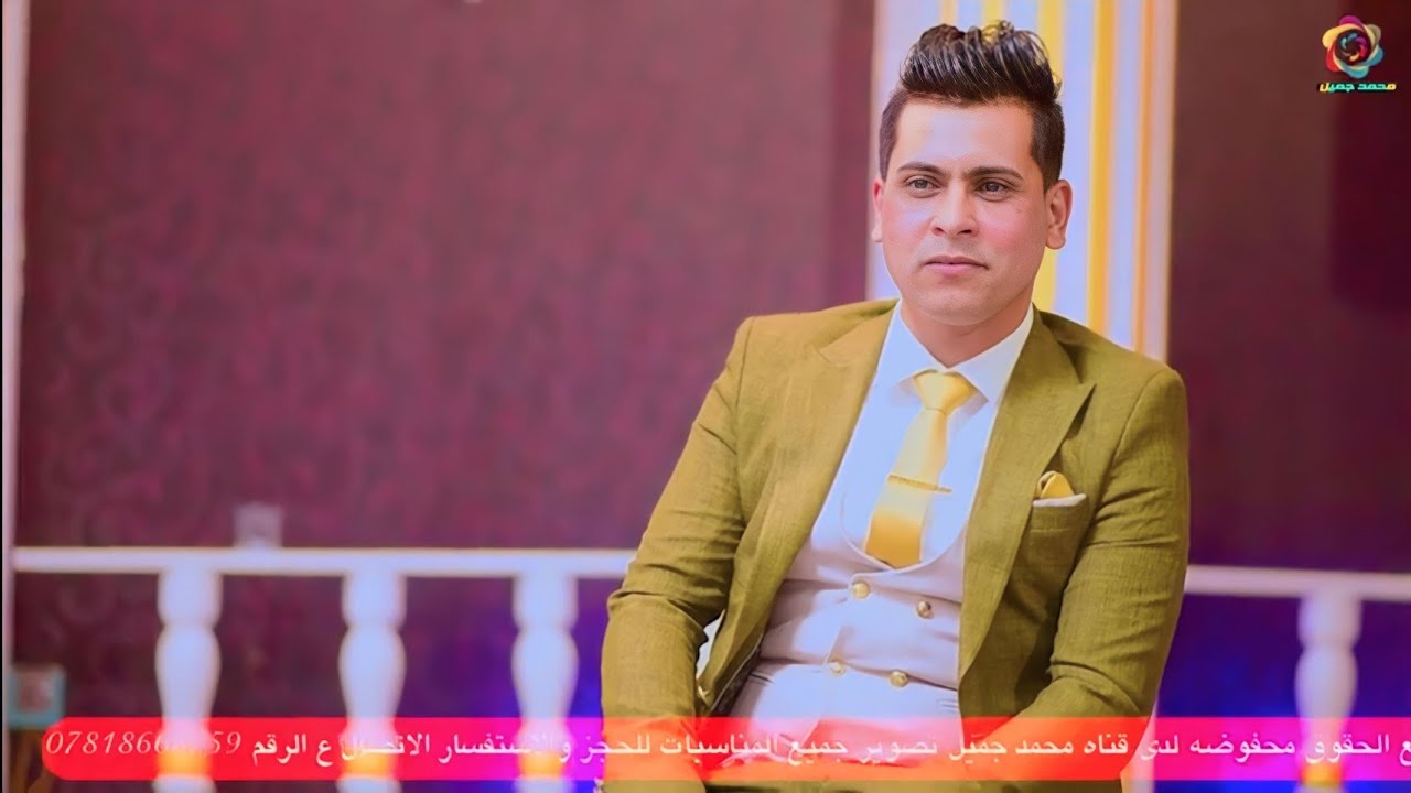 احمد الرحال 🚦علاقتنه انتهت    🚦حناء محمد عواد 🚦الف مبروك 🚦للحجز التصوير 07818668759