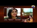Watch Babul Ka Angna - Episode 74 Teaser | HAR PAL GEO Online In HD