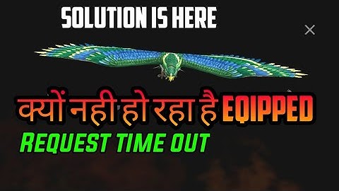 Falcon Pet Not Equipped Problem Solved | Falcon Pet not Get | Request Time Out  problem In Free Fire