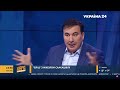 Mихайло Саакашвілі / ХАРД З ВЛАЩЕНКО