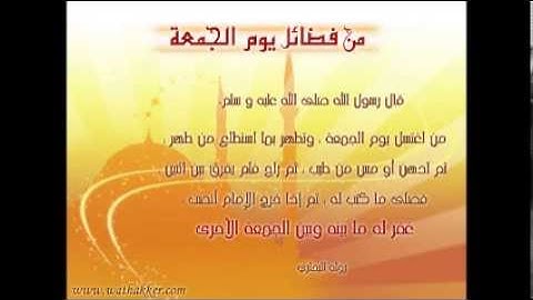 #سورة_الكهف بصوت القارئ معيض الحارثي