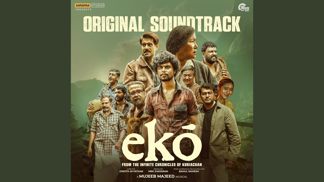 Slipstream Effect (From "Eko")