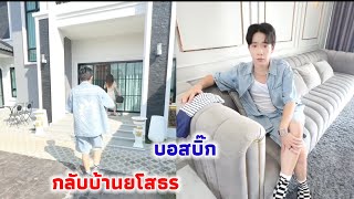 ผู้ใหญ่บ้านฟินแลนด์ มารอบนี้ไม่เจอเด็กๆ ไว้รอบหน้าเนาะลูกเอ๋ย 🙂