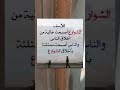 الشوارع اصبحت خاليه#لايك_اشتراك #اكسبلور