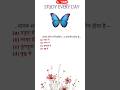 मानव शरीर में विटामिन - A भण्डारित होता है part-3 #vitamin #viralvideo #sscexam #mts