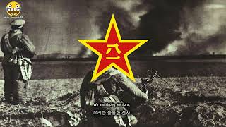 '中国人民解放军军歌  중국인민해방군군가'  Anthem Of The People's Liberation Army in Chinese & Korean