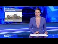 "Вести. Саратов" в 21:05 от 26 июня 2020
