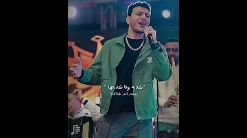 كنت فاكر روحي نسيت حلات واتس Foryou فديو تصميمي Fypシ Viral حودة بندق 