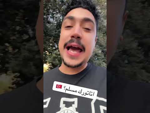 اسمع آخر الفيديو و قولي رايك 392  تركيا تاريخ اليونان
