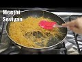 Meethi seviyan recipe  sweet sawiyan recipe  sawiyan bananay ka tareka  vermicelli