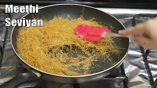 Meethi Seviyan Recipe | Sweet Sawiyan Recipe | Sawiyan Bananay ka Tareka | Vermicelli screenshot 1