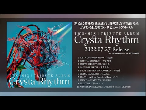 ふたりの音楽 W/X/Y (Live ver.) / Tani Yuuki Presents LIVE ”LOTUS” - YouTube